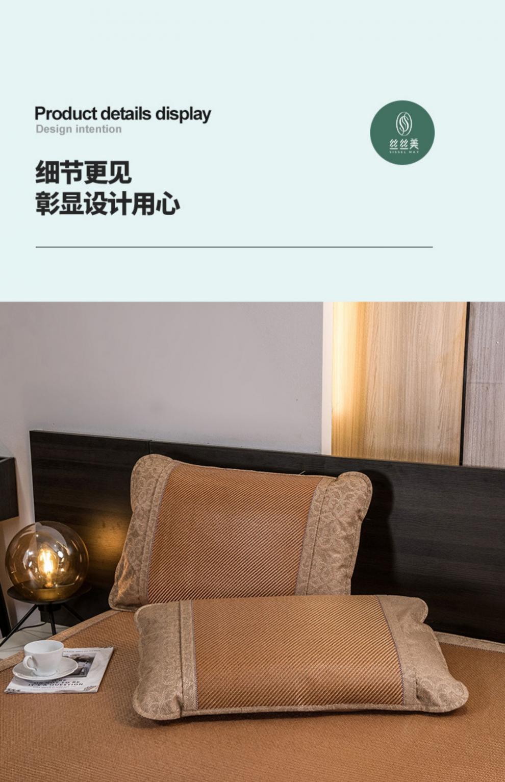 丝丝美凉席席折叠空调席夏1.8米双人床三件套1.