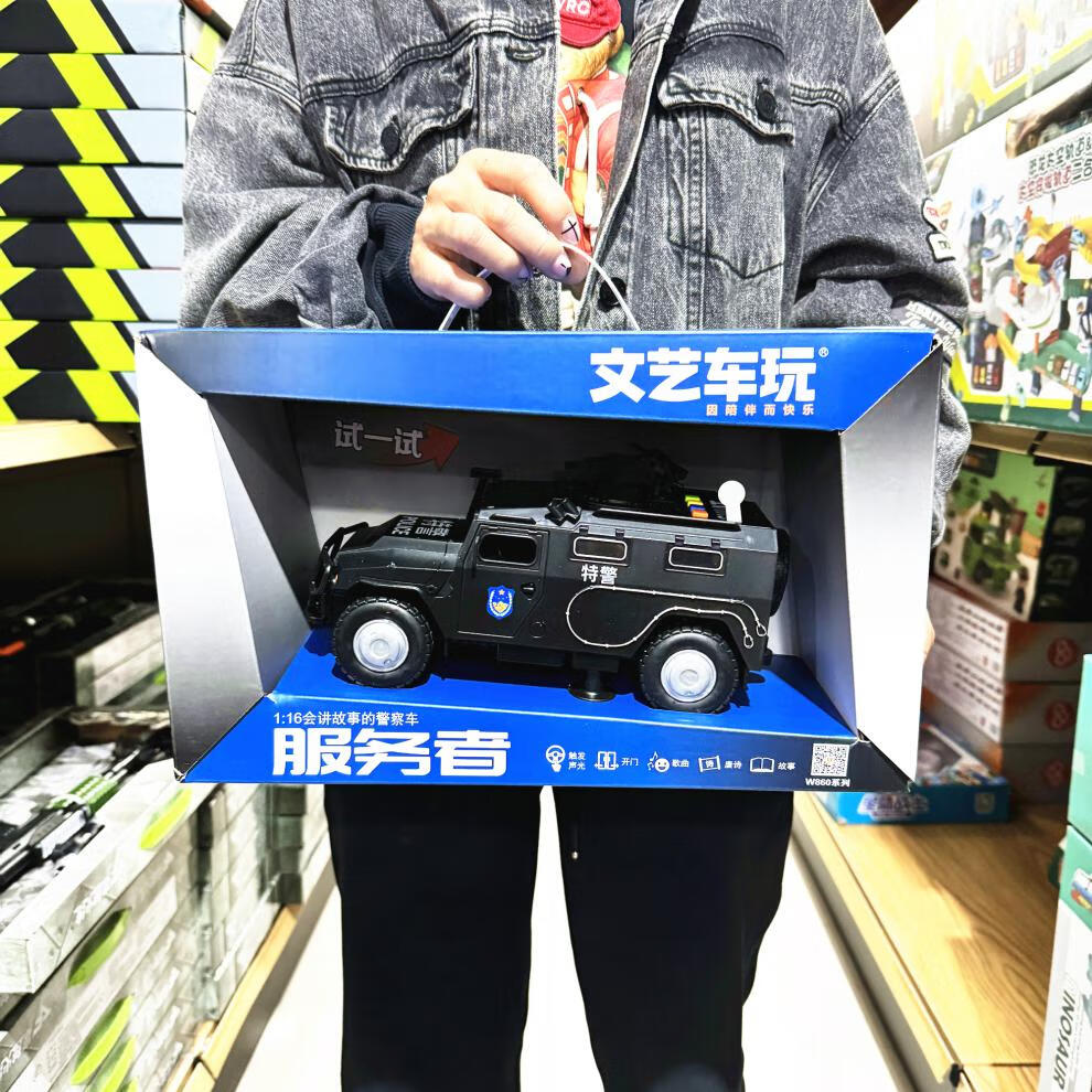 be86300bbf7f254a.jpg