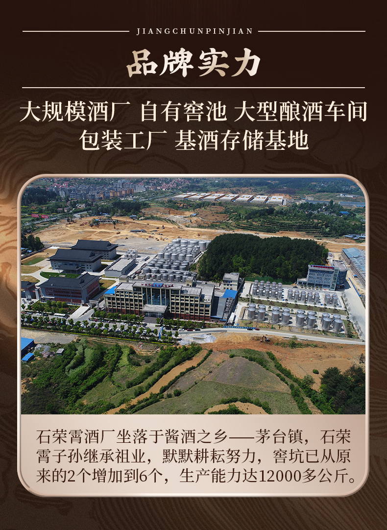 白酒53度粮食酒荣太和烧坊石荣霄酱醇品鉴小酒 100ml瓶装【图片 价格