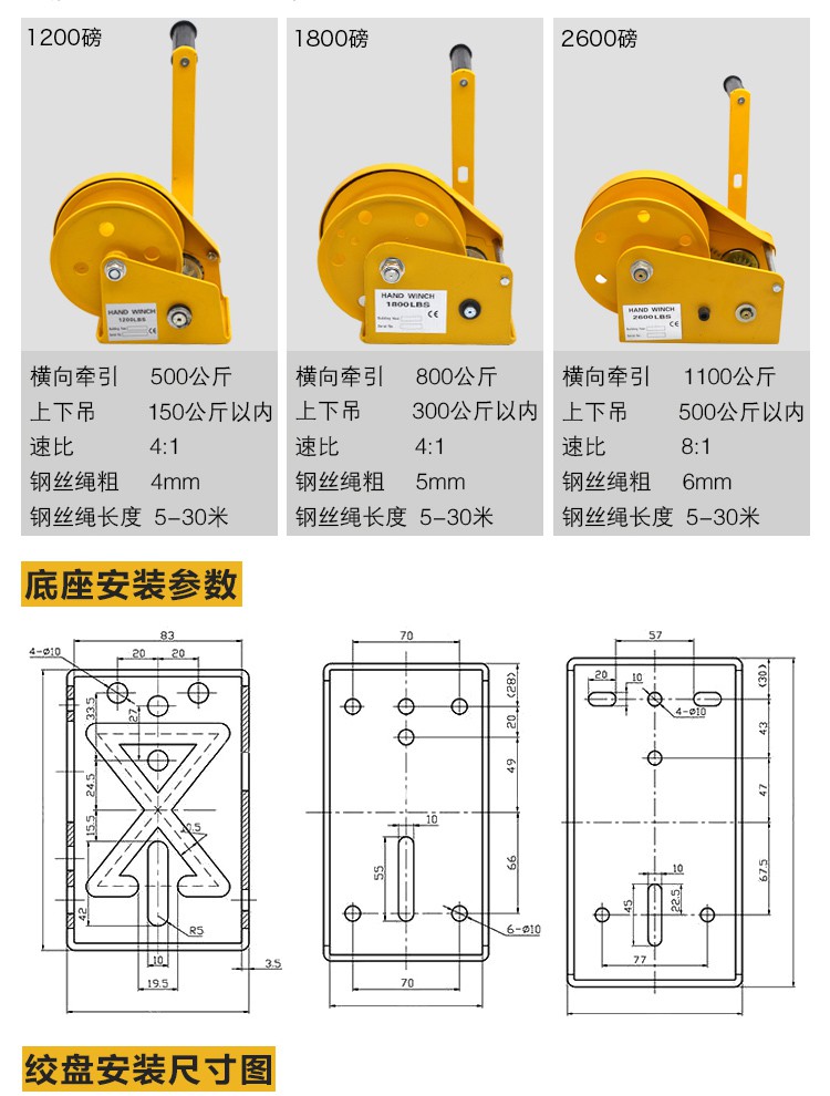 手动绞盘双向自锁式手摇卷扬牵引葫芦小型家用绞车起重机升降吊机1200