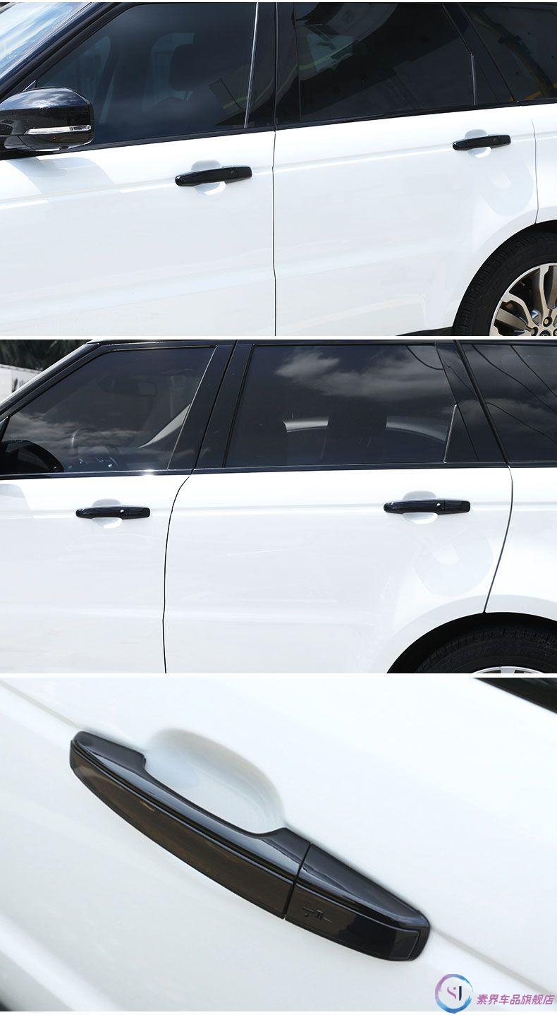 洞狮 路虎揽胜行政运动版改装发现4车门拉手盖极光创世版车门把手拉手