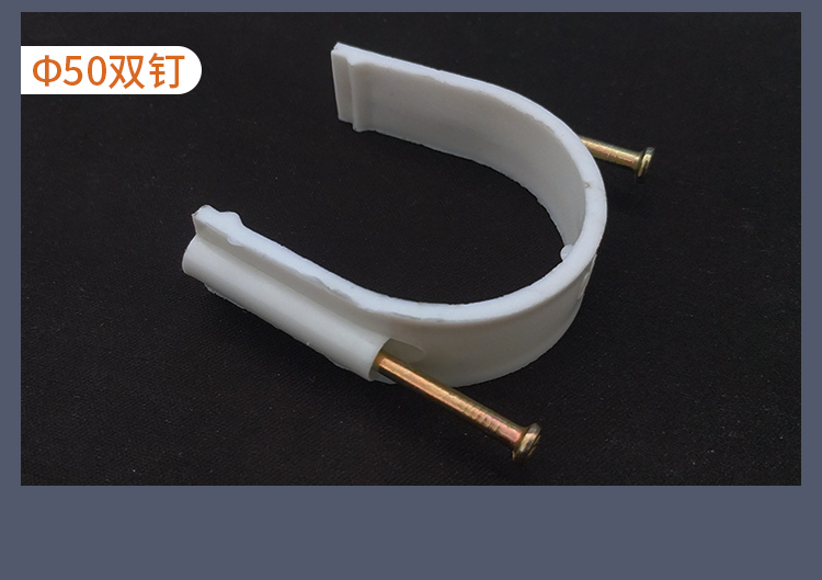 pvc线管卡钉162025324050钢钉卡双卡圆形管夹固定夹u型管材16单钉一包