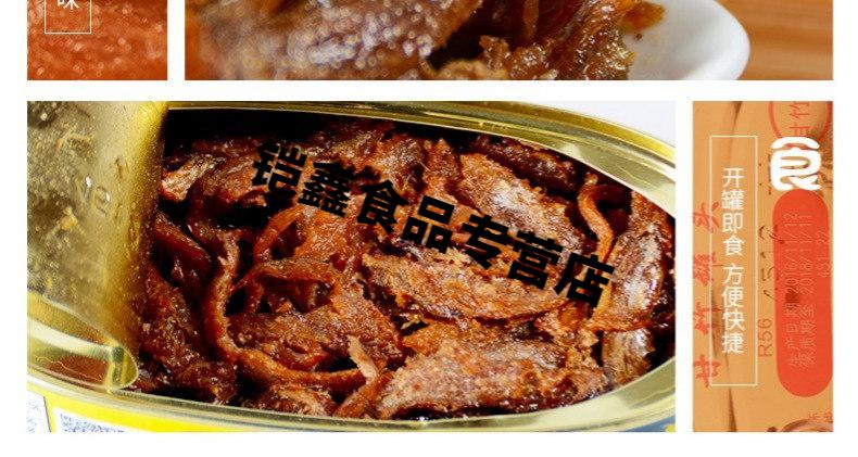 凤尾鱼豆豉鲮鱼227g*4罐装开罐即食下饭熟食腌制鱼罐头 227g豆豉鱼