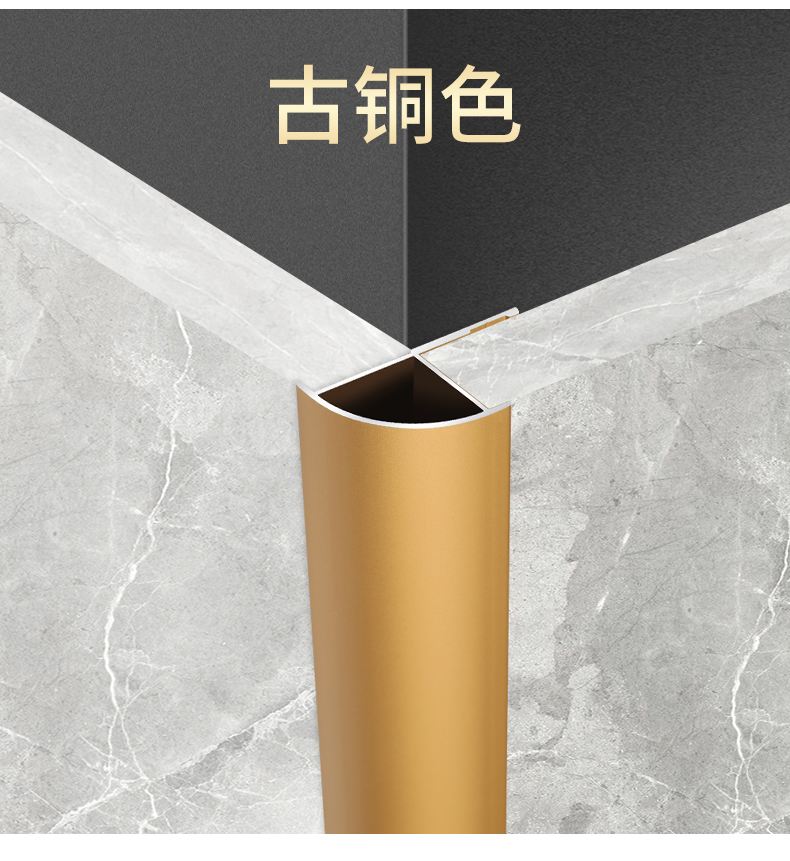 铝合金瓷砖墙板木饰面装饰圆弧阳角转角角收口条加厚9黑色圆弧阳角3米