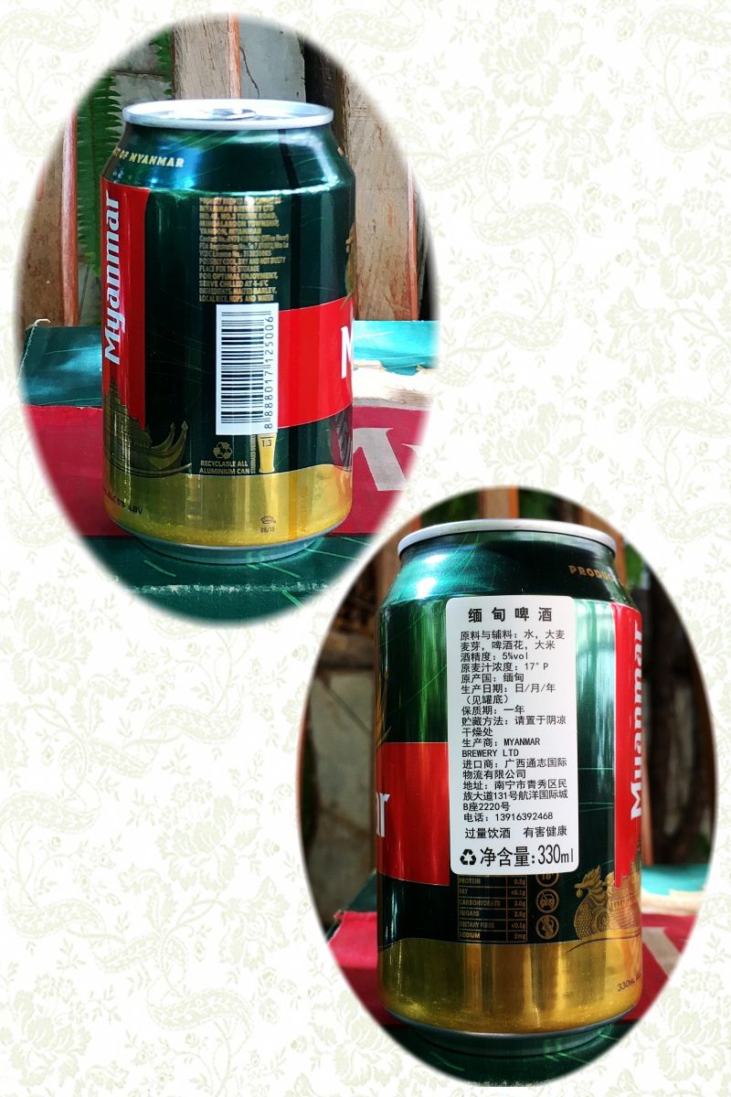 缅甸风味高浓度熟 黄啤酒myanmar 缅玛啤酒易拉罐 330ml*24听装 整箱
