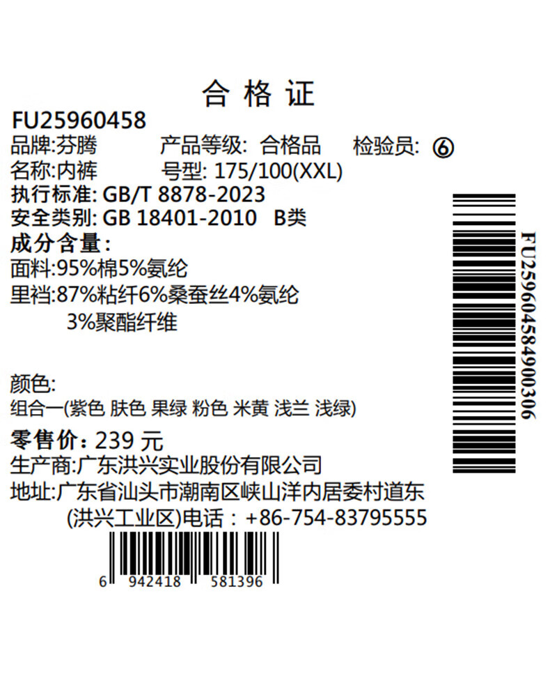 7b27d8572de012fb.jpg
