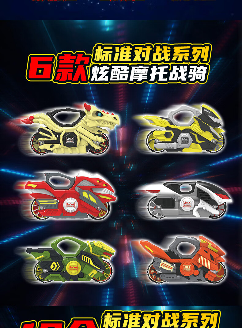 灵动创想魔幻陀螺5代炽热豪侠新款儿童玩具旋转回旋战斗五5代新款标准