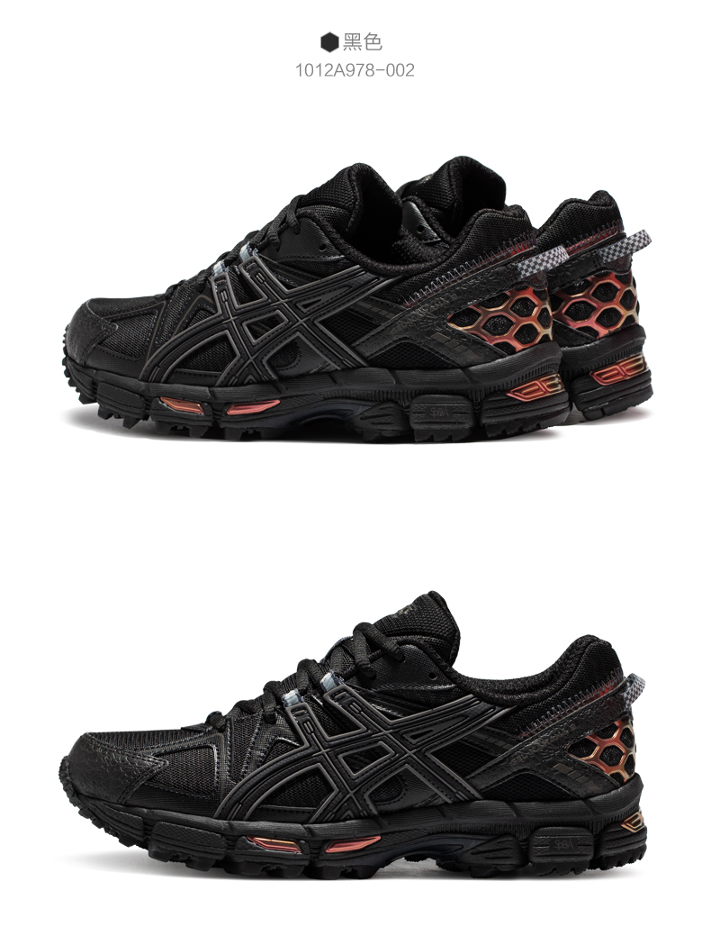 asics亚瑟士2022春夏女厚底增高跑鞋gel-kahana 8越野山地运动鞋 棕色