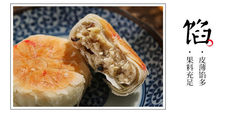 椒盐火腿苏式月饼原杭州利民食品厂酥皮老式手工月饼椒盐360g8饼