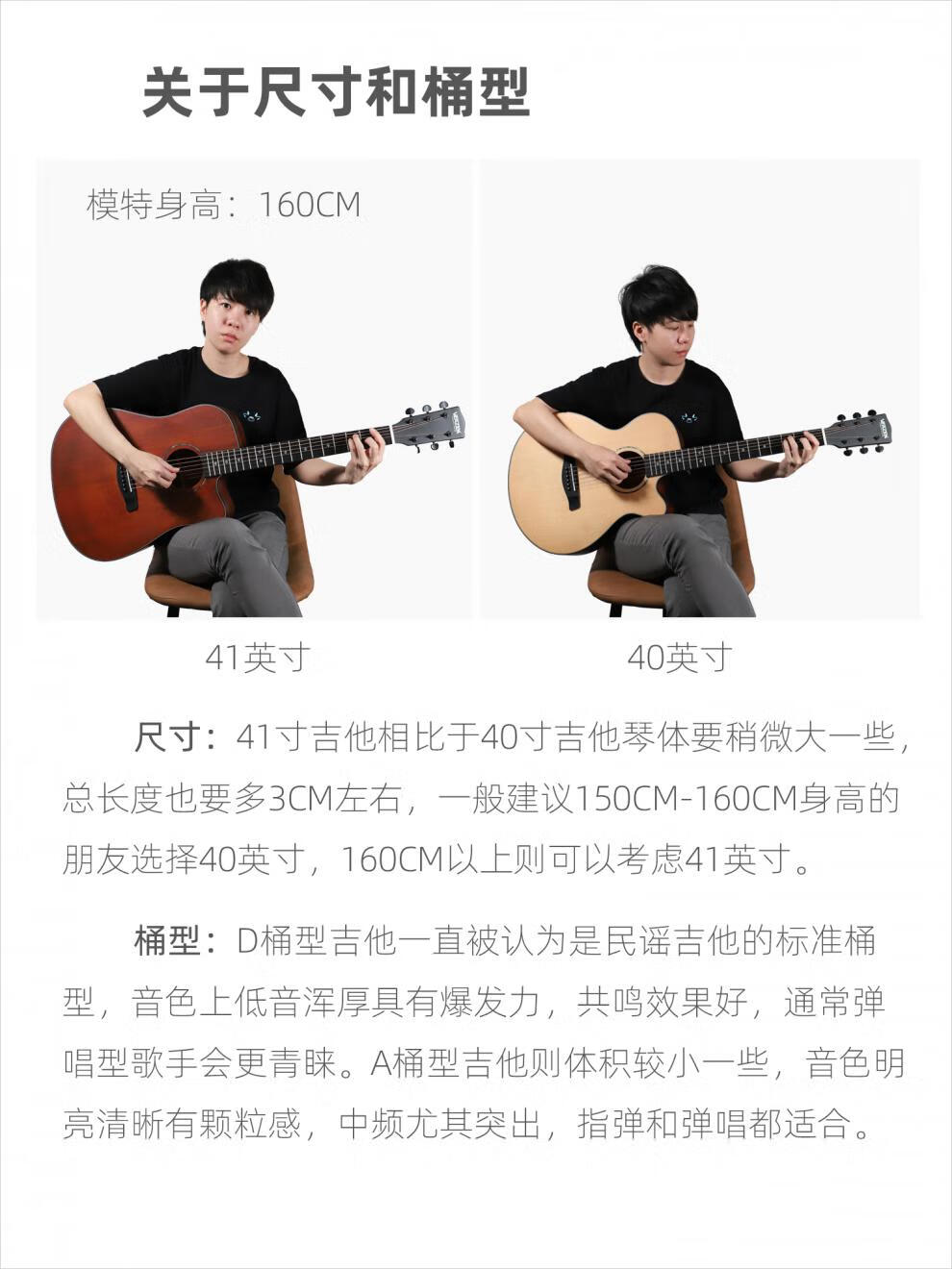 费森吉他 veazen费森clr300系列单板民谣吉他木吉他初学者学生男女 4