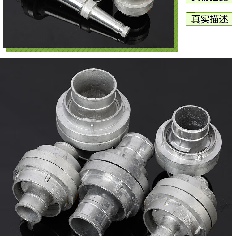 可狄kedi消防管快速水带接头农用消防栓灌溉水管软管活接2寸接扣水枪