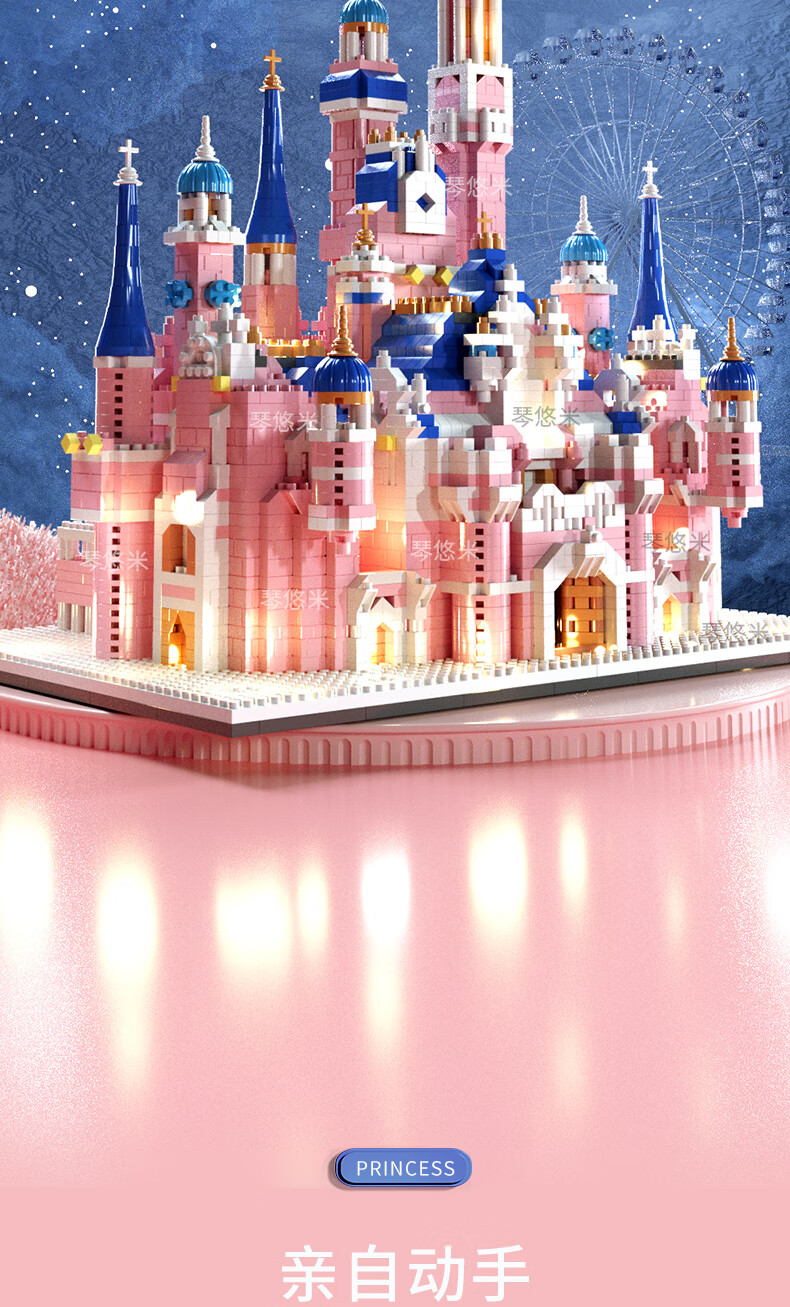 【官方直售】乐高(lego)迪士尼公主城堡积木同款冰雪城堡成年高难度