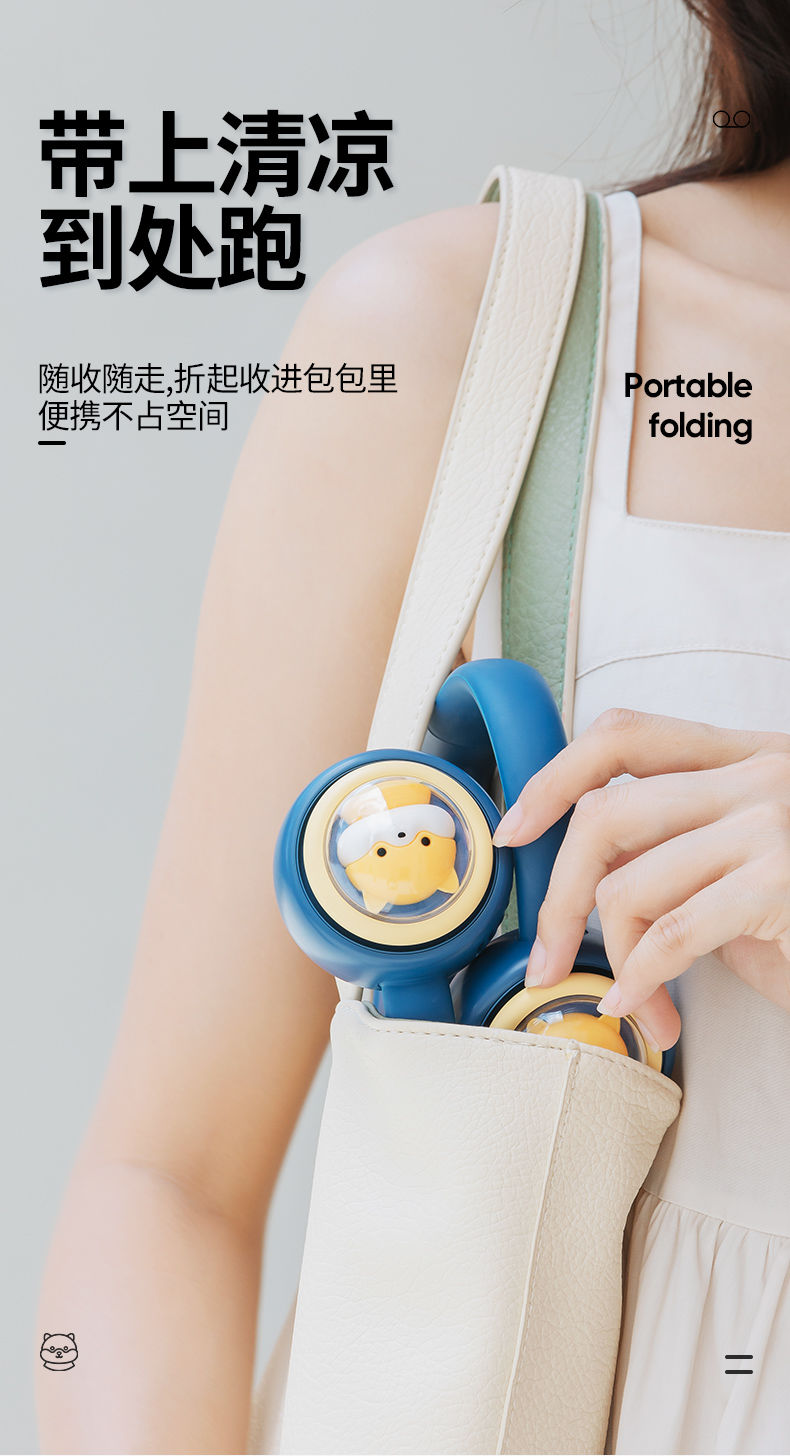小米有品通用挂脖小风扇儿童usb充电小型懒人无叶学生可爱迷你便携