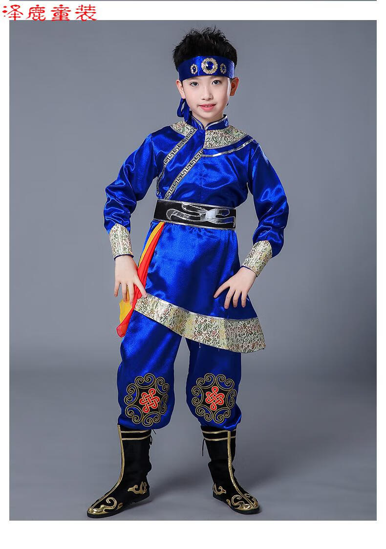 小憨鹿儿童演出服少数民族服装蒙古族男童蒙古袍藏族舞蹈蒙族表演服