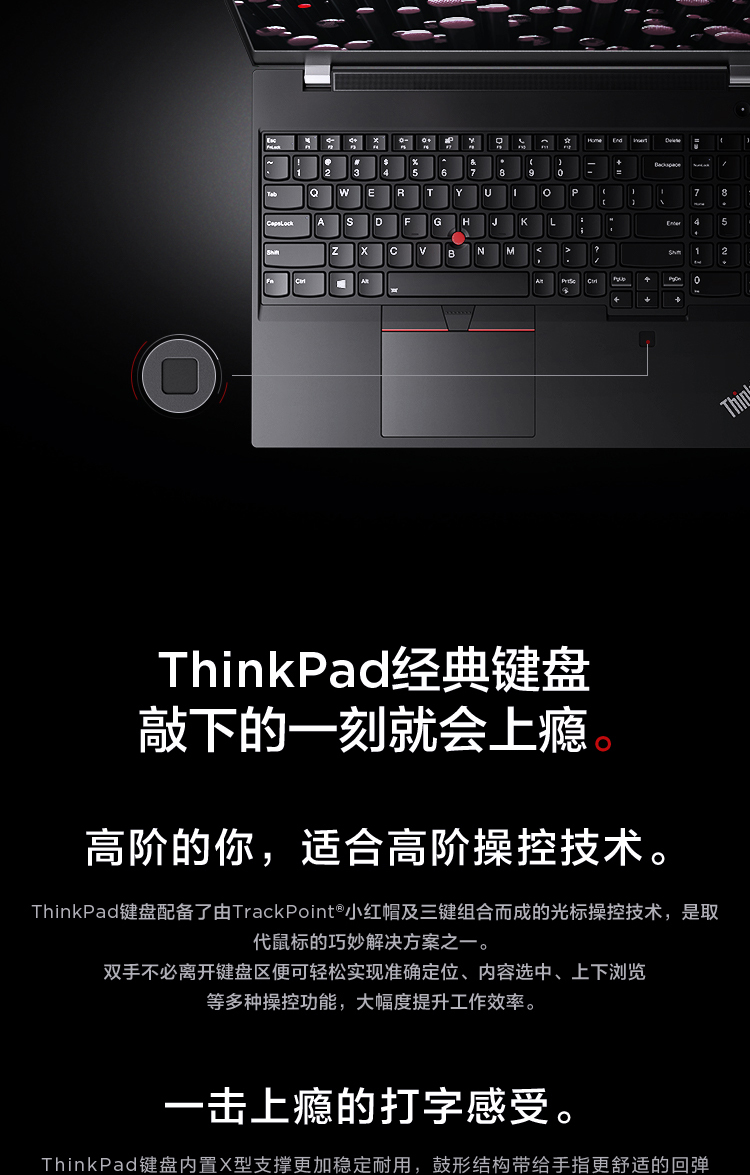联想thinkpad p15v移动图形工作站笔记本电脑 英特尔酷睿标压15.