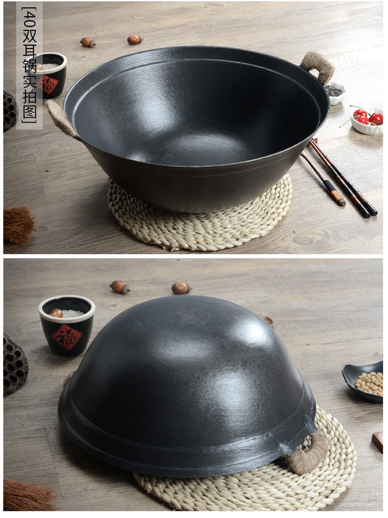 农村炒锅 老式双耳农村柴火灶大铁锅加深加厚铸铁不沾炒菜锅传统生铁