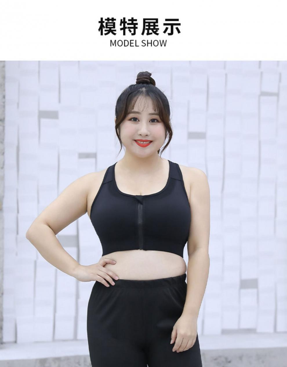 南极人大码运动内衣女胖mm防震跑步大胸聚拢高强度文胸瑜伽背心200斤
