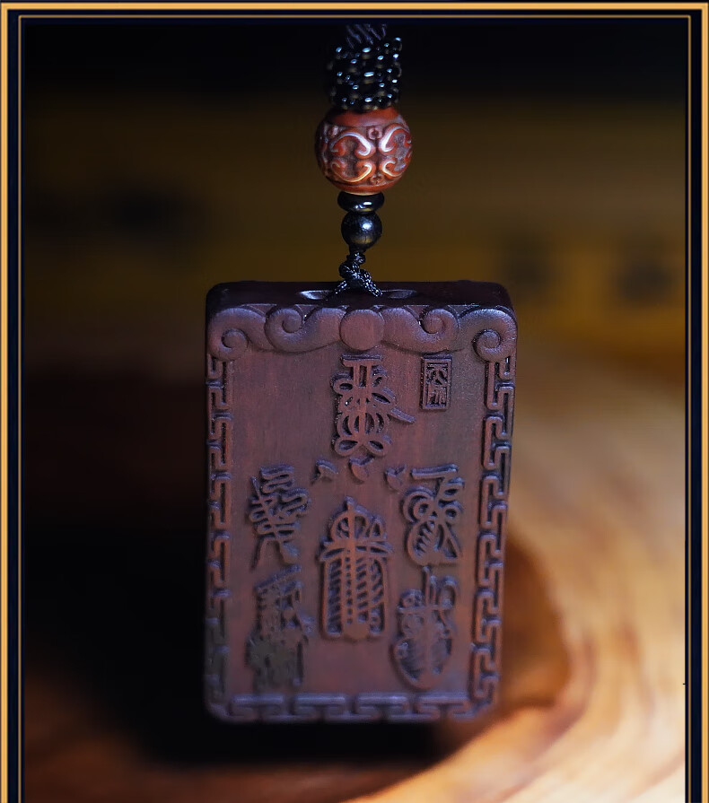 沃韵 雷击木五雷吊牌财神讳挂件赵公明吊坠枣木手把件道教用品木牌