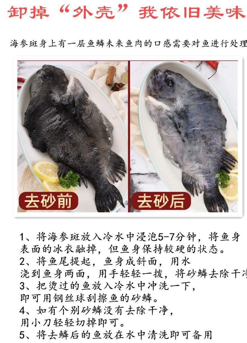 脏新鲜海鲜批发深海鱼石斑鱼冷冻水产生鲜 1500克(3-4斤)【图片 价格