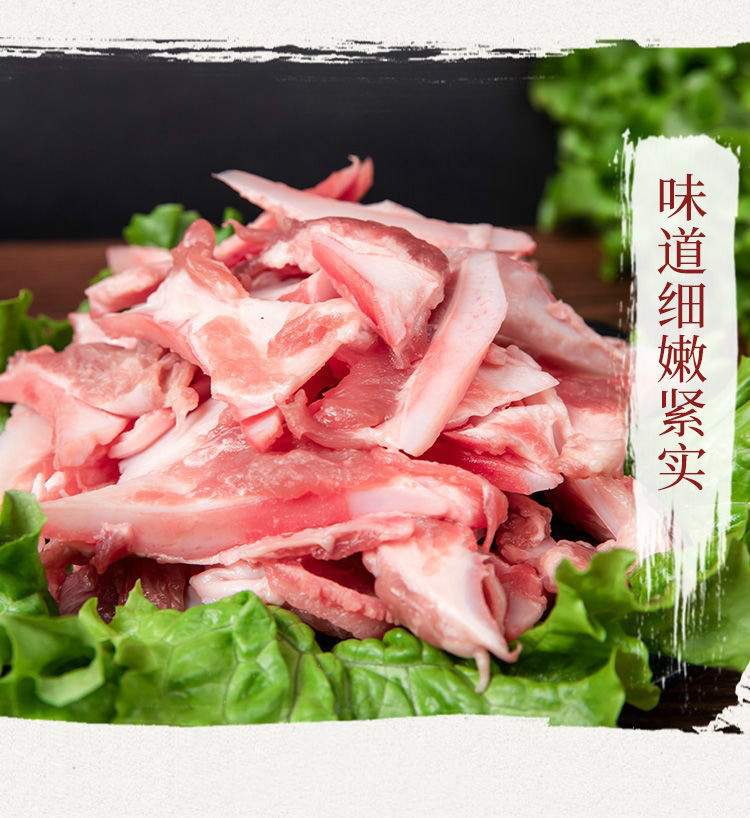 新鲜猪脆骨肉猪软骨条丝月牙骨猪肉猪排骨头涮肉烤肉批发4斤碎月亮骨