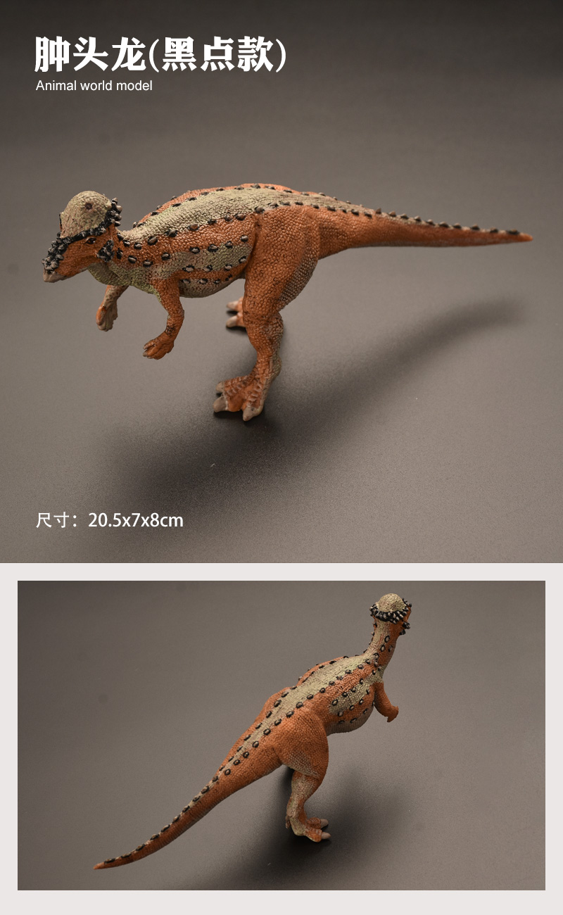 星期树 肿头龙 儿童仿真恐龙玩具摆件模型肿头龙厚头龙冥河龙3-6岁