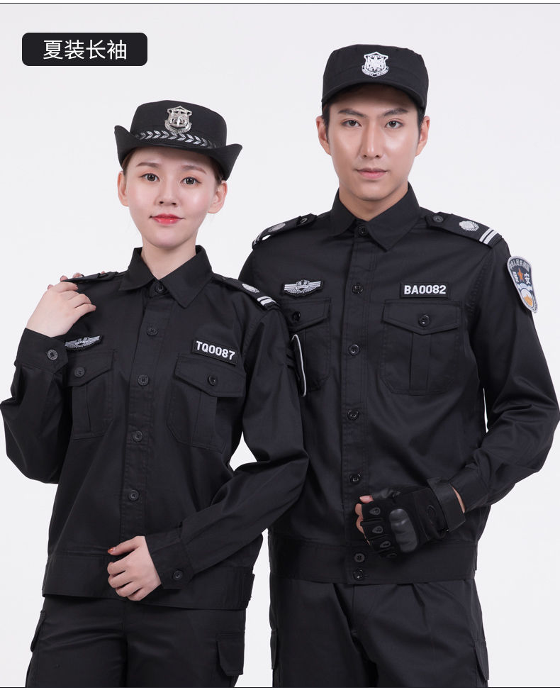 夏季保安服男高品质保安工作服套装男作训服短袖夹克款物业保安制服装