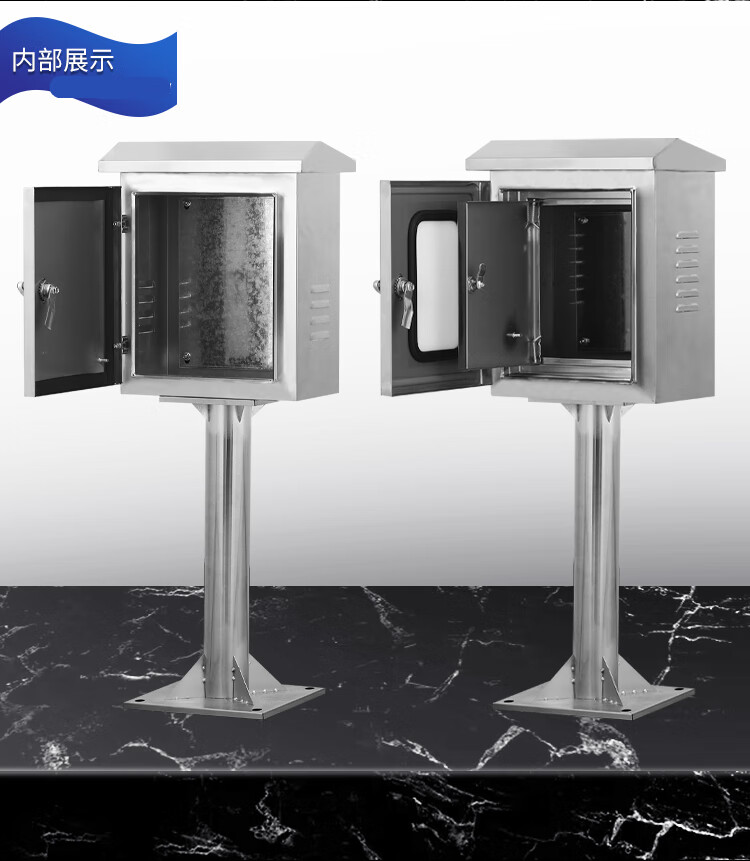 定制304不锈钢配电箱户外防水仪表监控箱落地带脚插座充电立柱箱定制