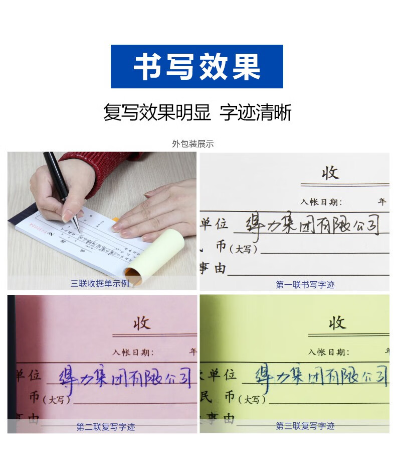 复写纸蓝色双面手写复印纸a4复写纸财务发票专用大张印纸红色32k透蓝