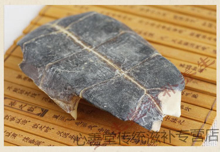 鬼壳乌龟壳天然旱龟板有制龟板 龟板【500克】超值装品牌:志医世家