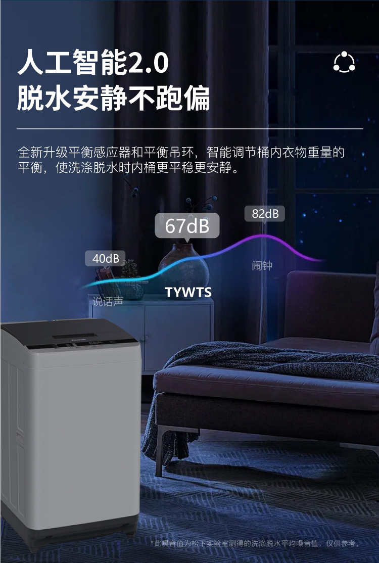 大容量 省电轻音 节水立体漂 xqb80-tywts灰色(t8221升级款)【图片