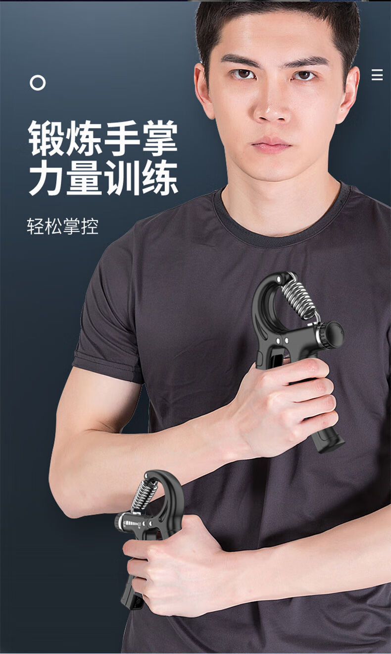 精选可调握力器成人手力手指训练器腕力器学生手劲练手器康复中考小学