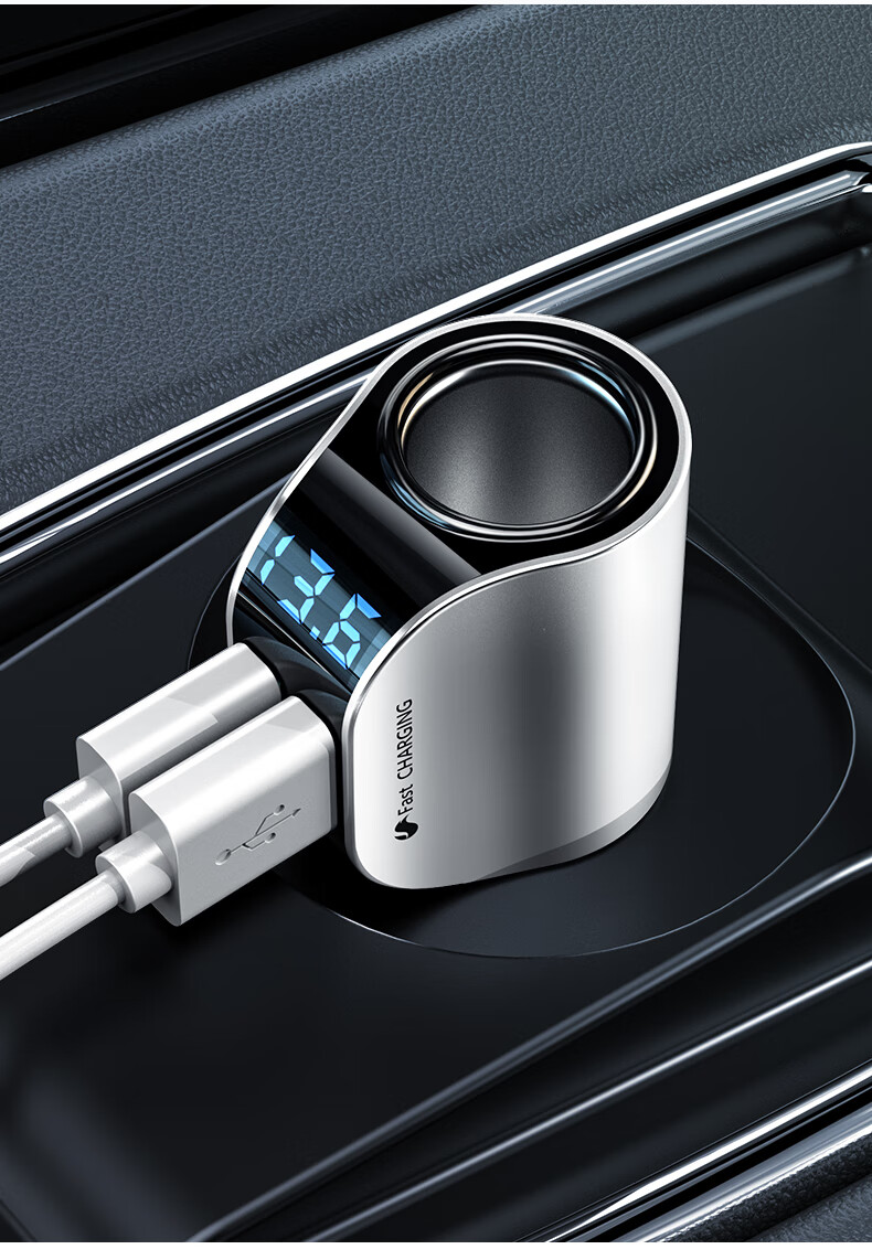 公牛级别品质车载充电器快充一拖三汽车用点烟器转换插头usb插座快速