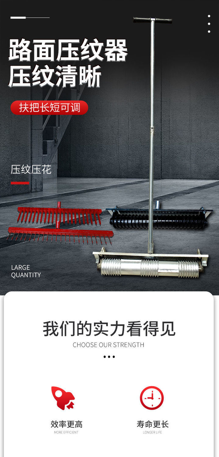 混凝土水泥路面防滑压纹器压花器手动拉纹器公路压纹机滚轮刻纹器50软