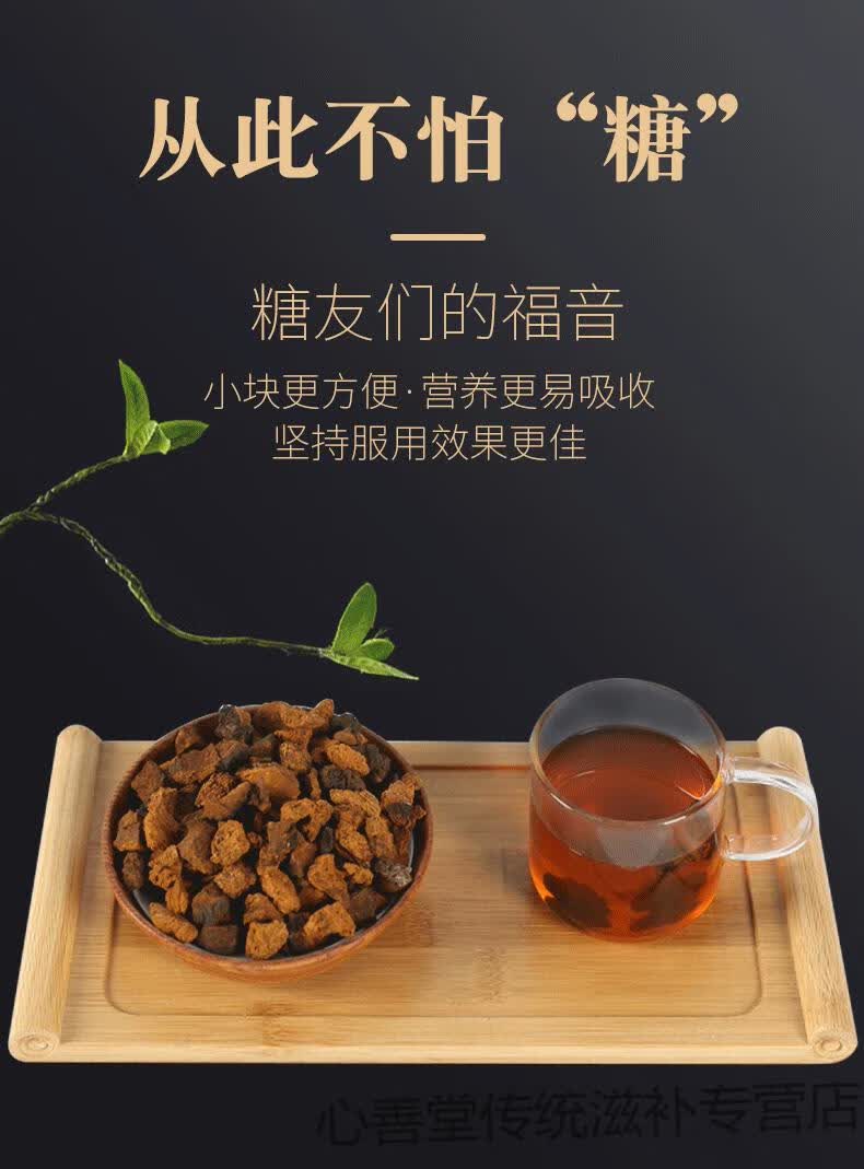 桦树茸桦树茸桦褐孔菌桦树茸长白山桦树茸野生桦褐孔菌桦树茸300克