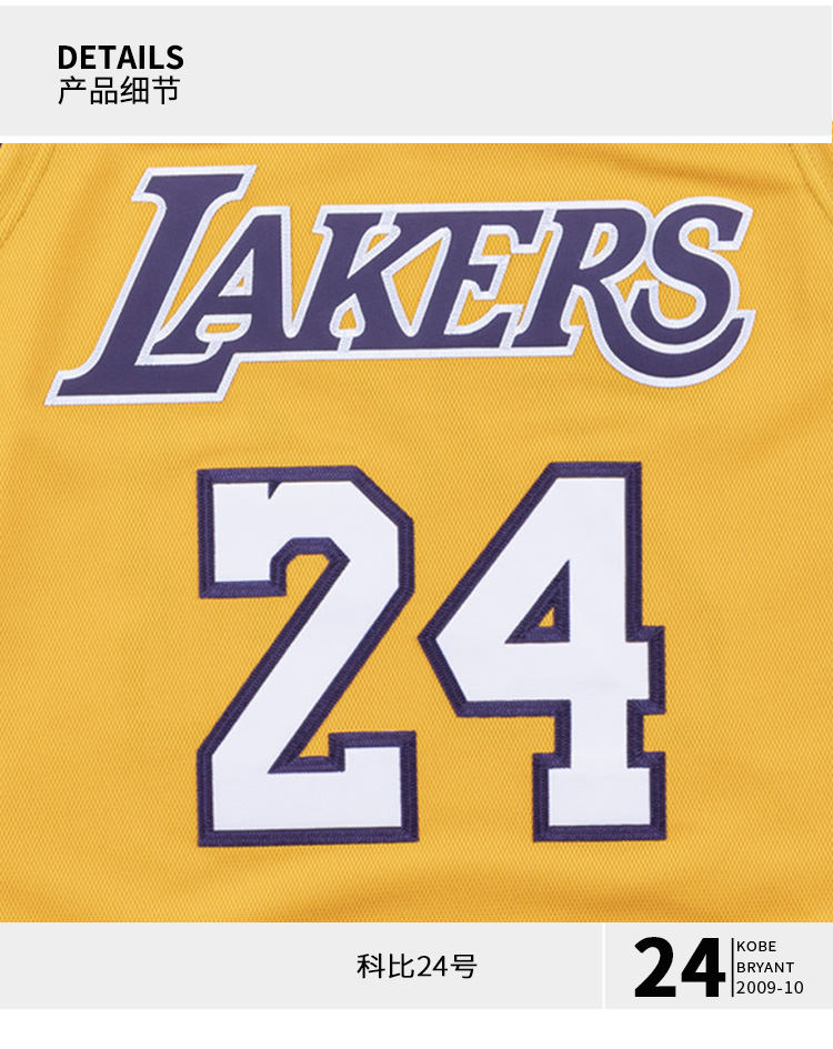 mn科比黄色24号复古球衣au球员版nba湖人队0910赛季篮球服腾讯体育