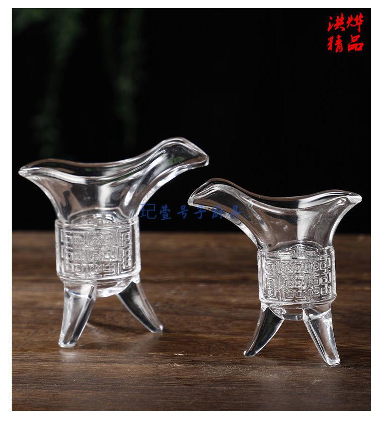 10049261921431商品名称:杯侯爵杯仿古白酒杯创意水晶玻璃杯古代三足