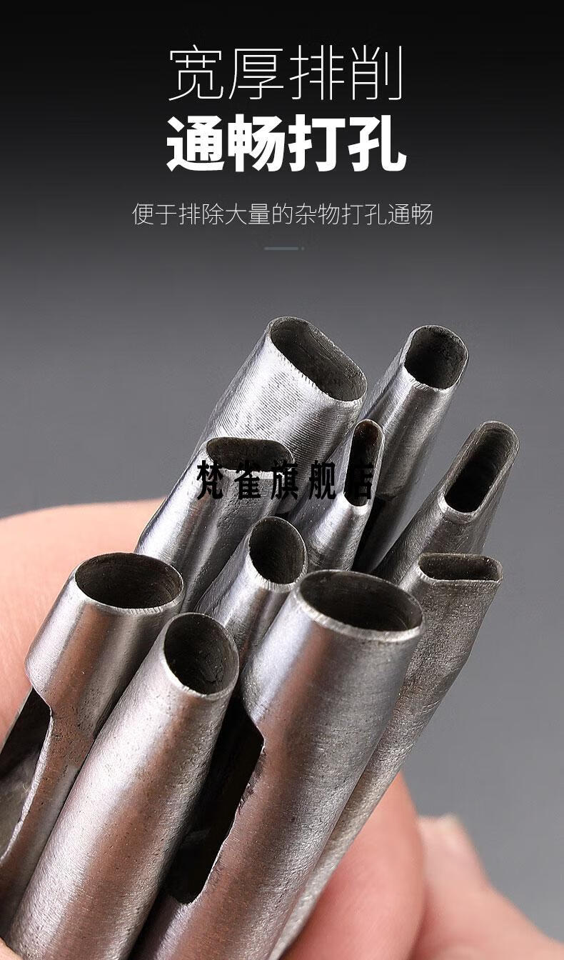 扁冲椭圆冲子皮带腰带打眼打孔冲孔工具椭圆形圆一字形打孔器 扁形