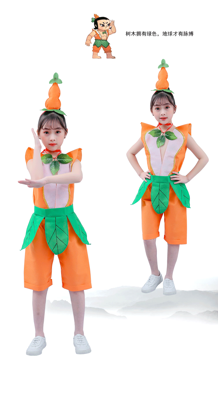 儿童服装男葫芦娃环保童手工diy制作衣服幼儿园亲子时装走秀 五娃