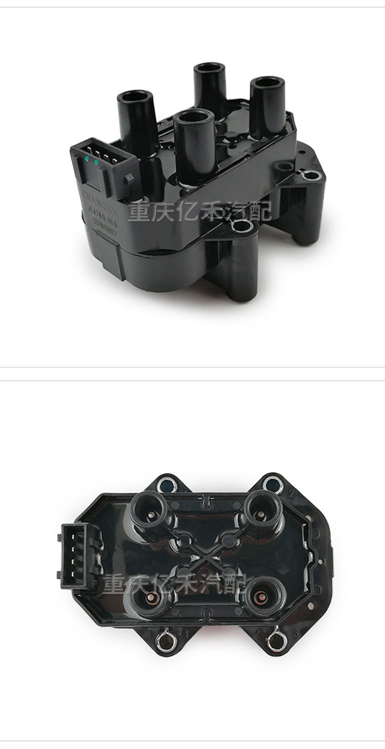 适用于长安cs35逸动悦翔v7逸动xt丰顺10点火线圈16排量高压包cs35志阳