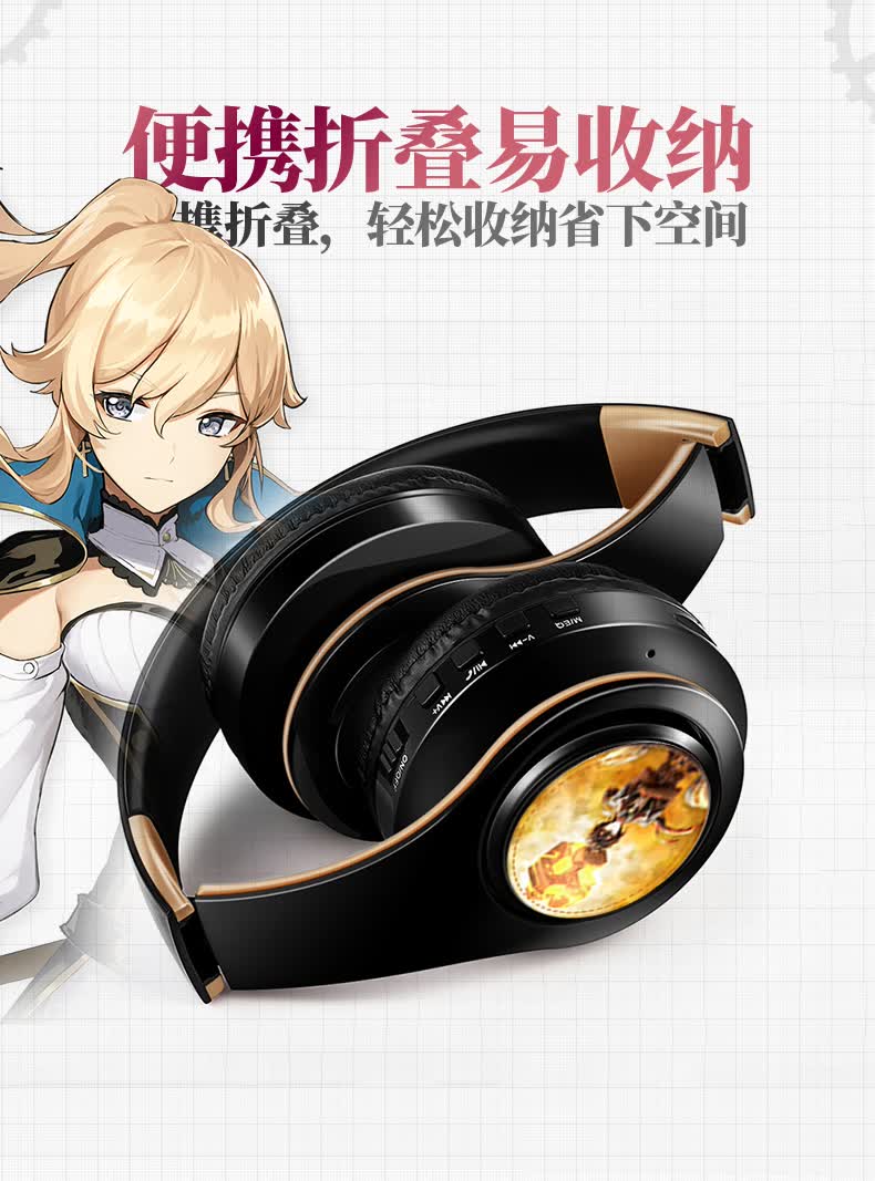 动漫蓝牙耳机头戴式有无线插卡mp3二次元魈中文语音黑蓝色蓝牙耳机