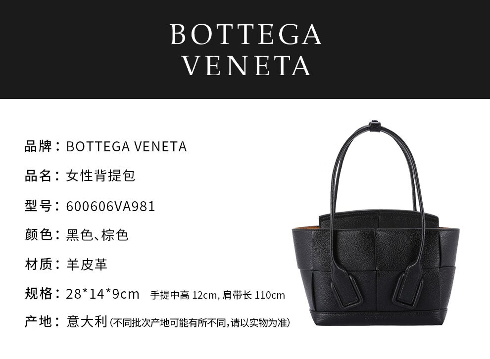 bottega veneta葆蝶家bv arco系列 女士经典编织迷你手提包 黑色