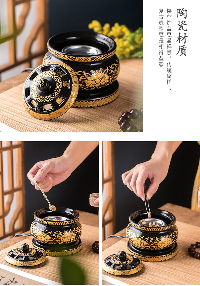 电子熏香炉定时 电子香炉沉香熏香炉可定时调温精油炉香薰炉檀香炉插