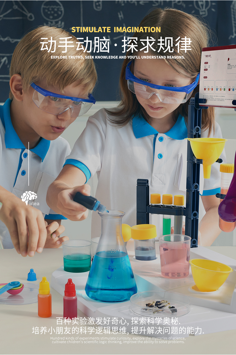 儿童试验科学套装趣味科学小实验套装steam玩具diy手工制作学生材料包