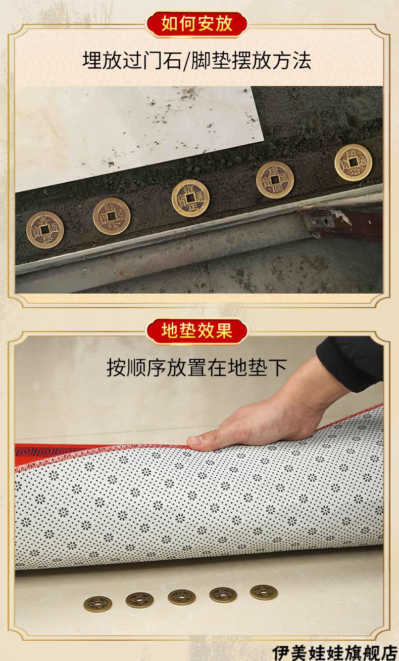 出入平安铜钱 五帝钱压门槛真品过门石下压的出入平安钱专用入户门
