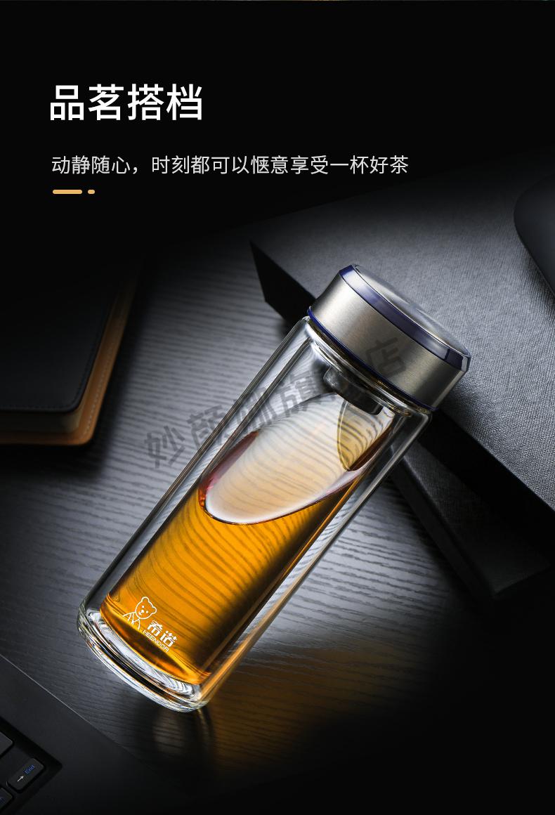 【稀缺现货】希诺玻璃杯男双层隔热泡茶杯礼微保温家用水杯便携车载