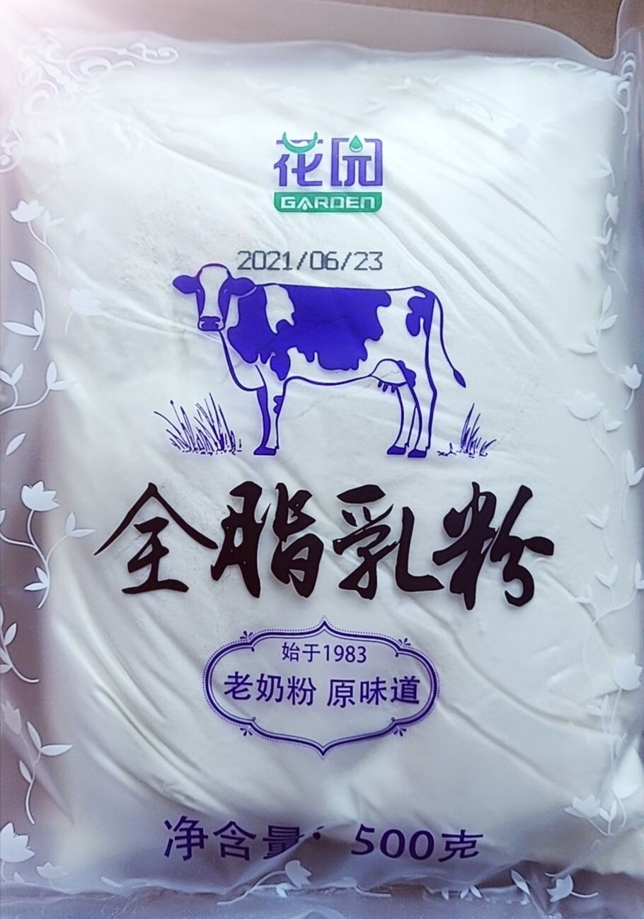 花园奶粉一袋500g新疆牛奶粉石河子花园老奶粉全脂奶粉1袋500g勺子一