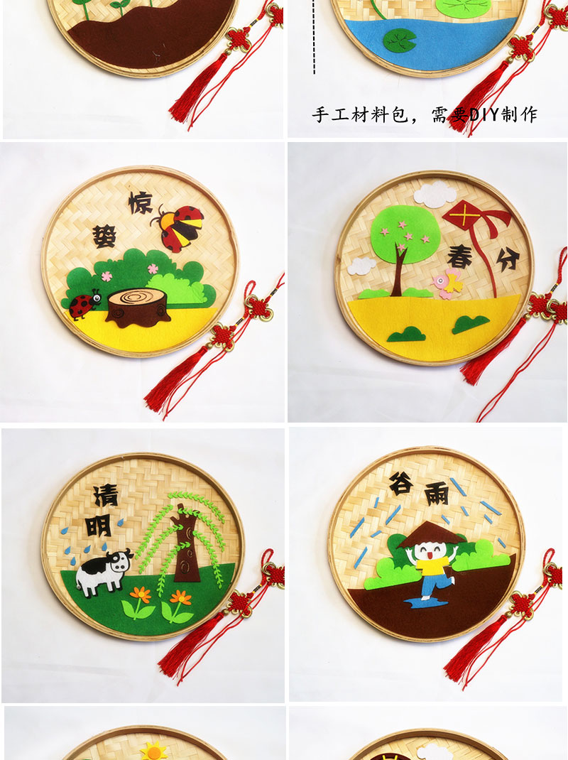 走廊环创吊饰diy二十四节气贴画创意装饰竹编木质挂饰 春分30cm【图片