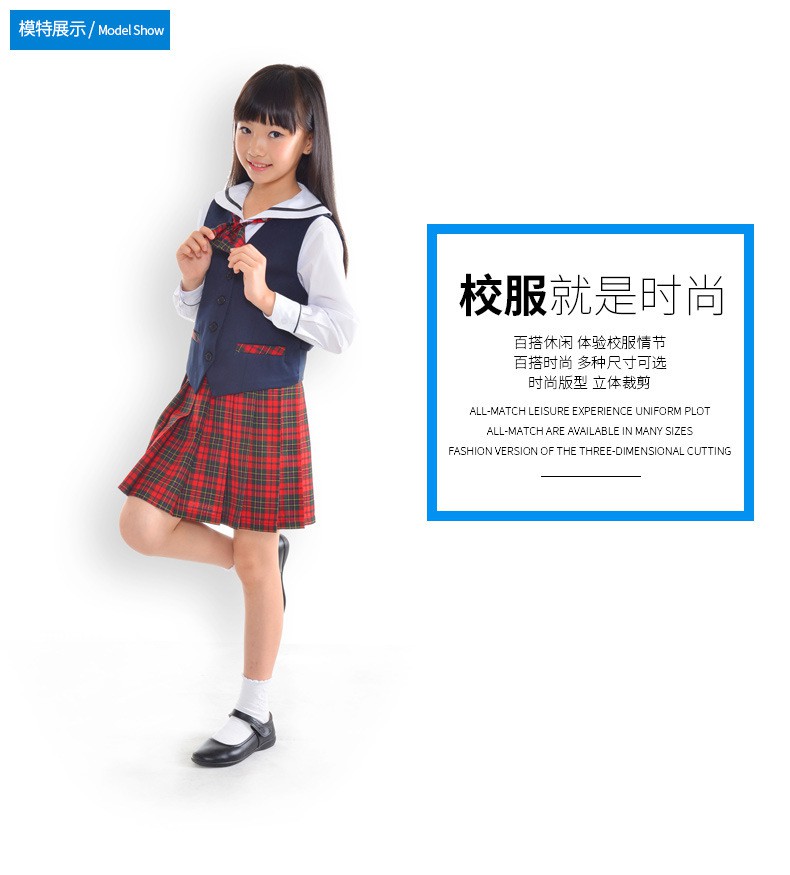 深圳校服小学生女生礼服深圳小学生礼服女生校服品牌自营 sz小夏礼(女