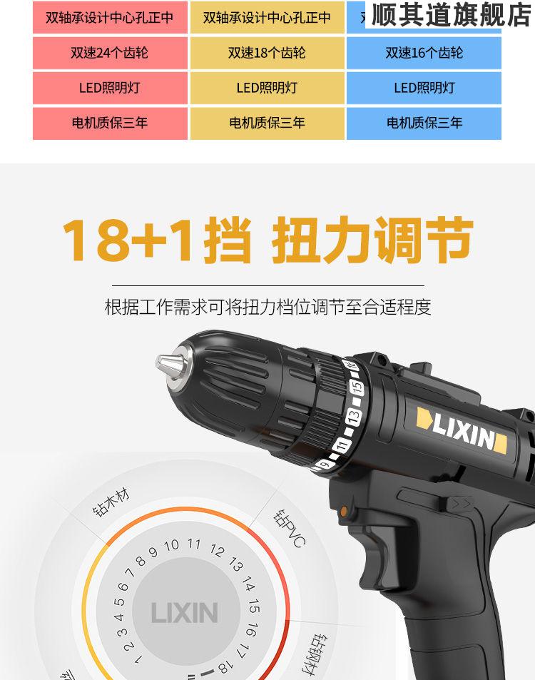 德国48v充电钻双速锂电钻家用手电钻钻电动螺丝刀电转冲击钻48v冲击款