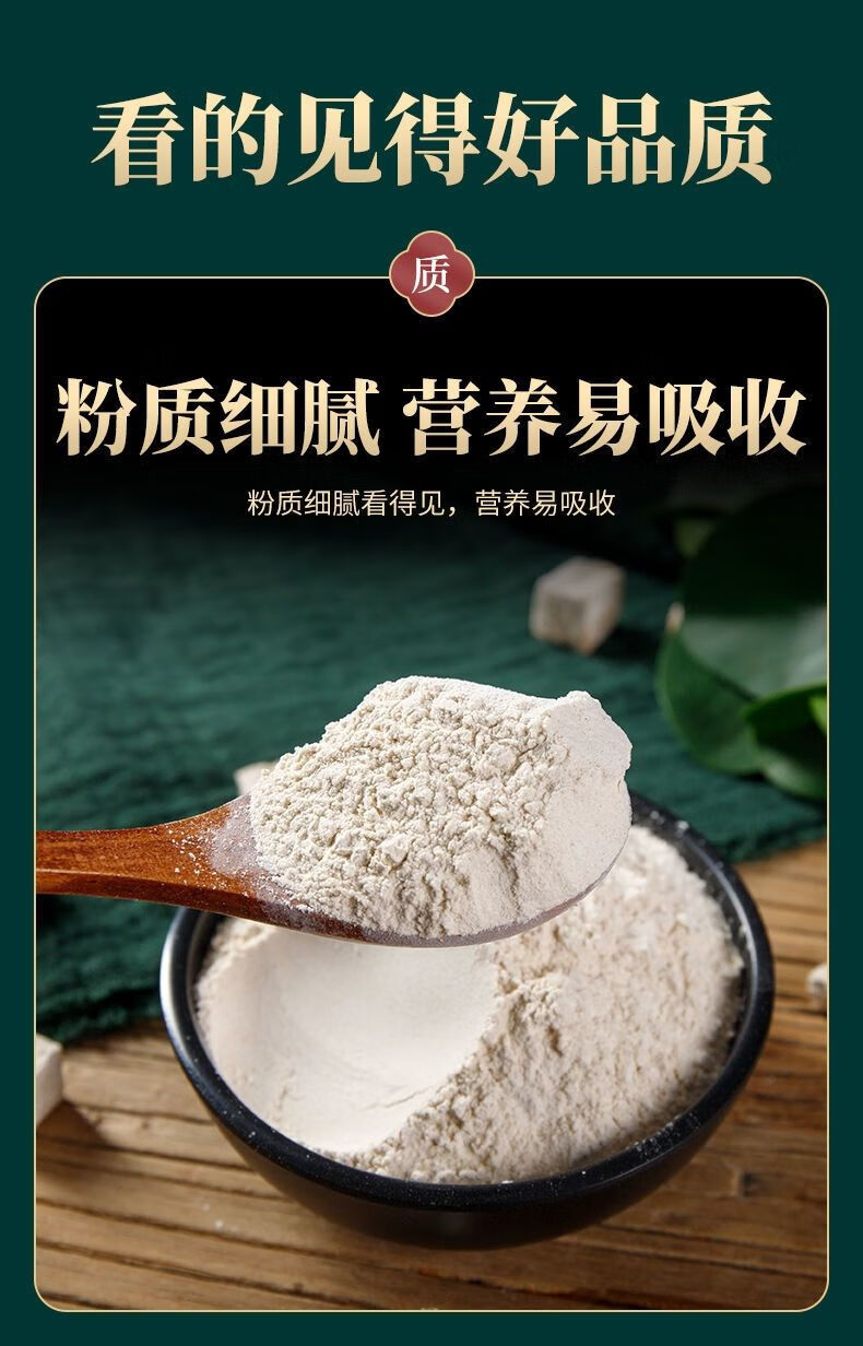 葛根粉野生葛粉手工无添加野生营养早餐代餐粉滋补粉葛根粉1000克两斤